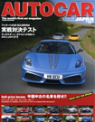 AUTO CAR(�I�[�g�J�[)