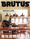 BRUTUS(u[^X)