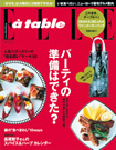 ELLE a table(GEAE^[u)