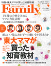 Family(�t�@�~���[)