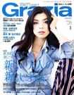 Grazia(�O���c�B�A)