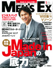 MEN'S EX(�����Y�E�C�[�G�b�N�X)