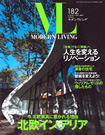 ���_�����r���O(MORDERN LIVING)