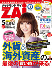 �_�C�������h�E�U�C(ZAi)